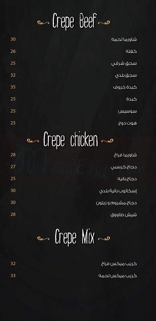 pasta shawerma menu Egypt